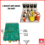 Salcon 4 Mosfet Mono 200 Watt With SMPS (413)